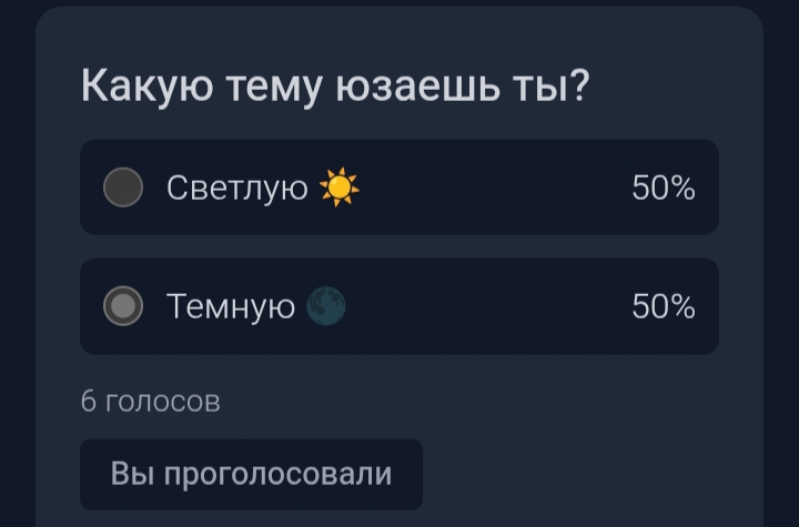 Изображение из комментария