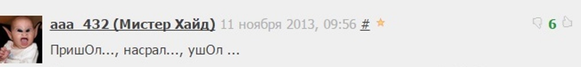 Изображение из комментария