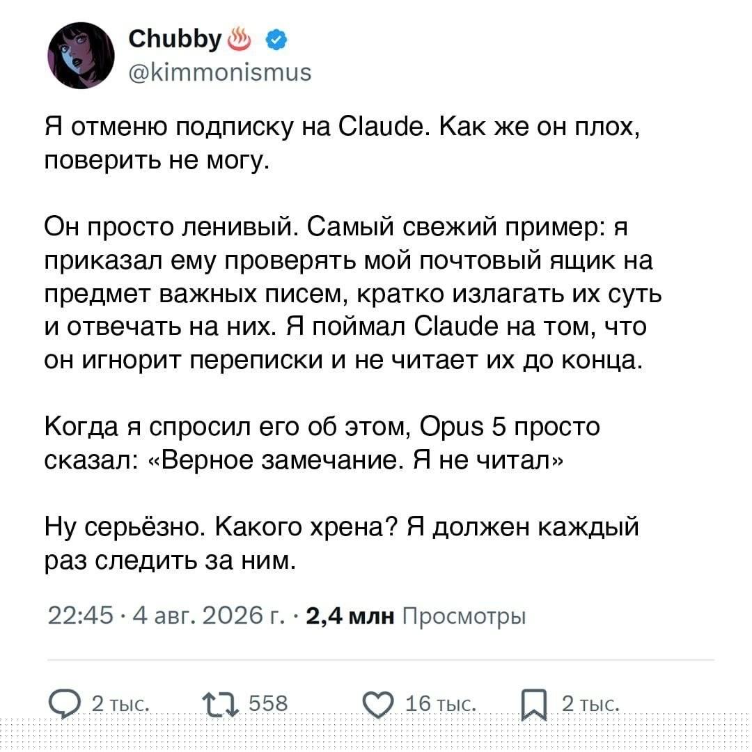 Изображение из комментария