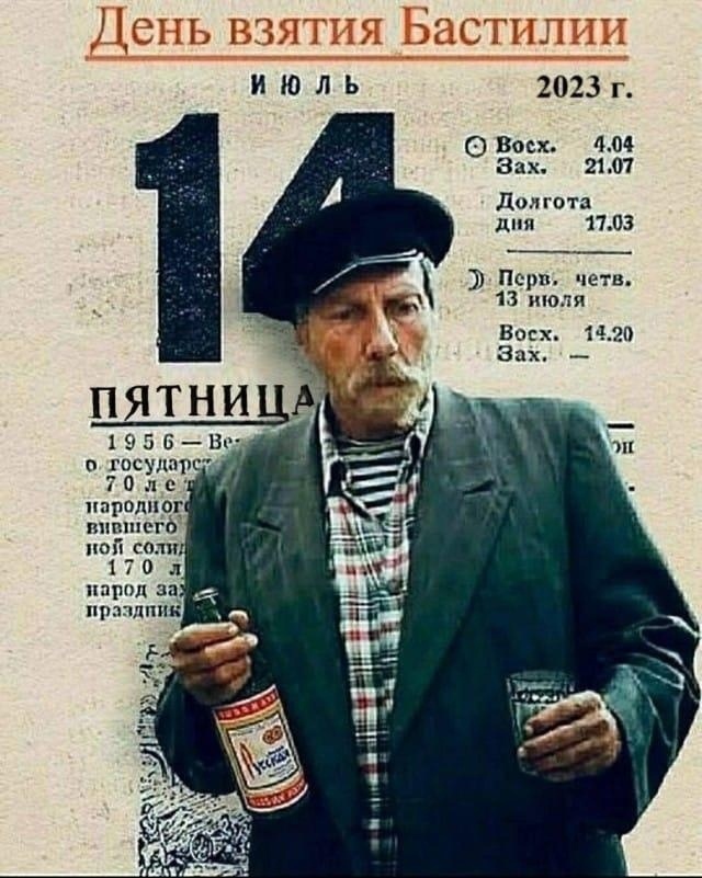 Изображение из комментария