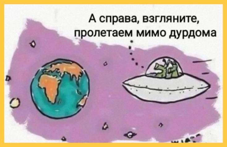 Изображение из комментария