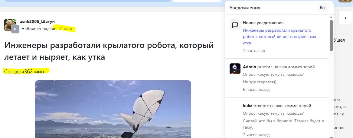 Изображение из комментария