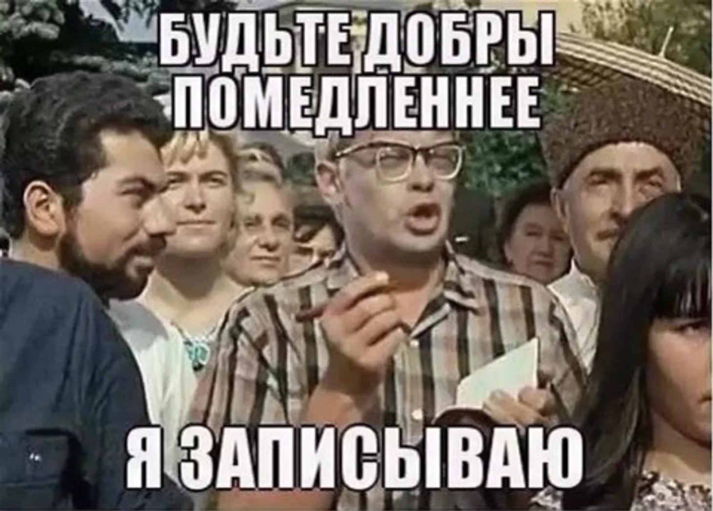 Изображение из комментария