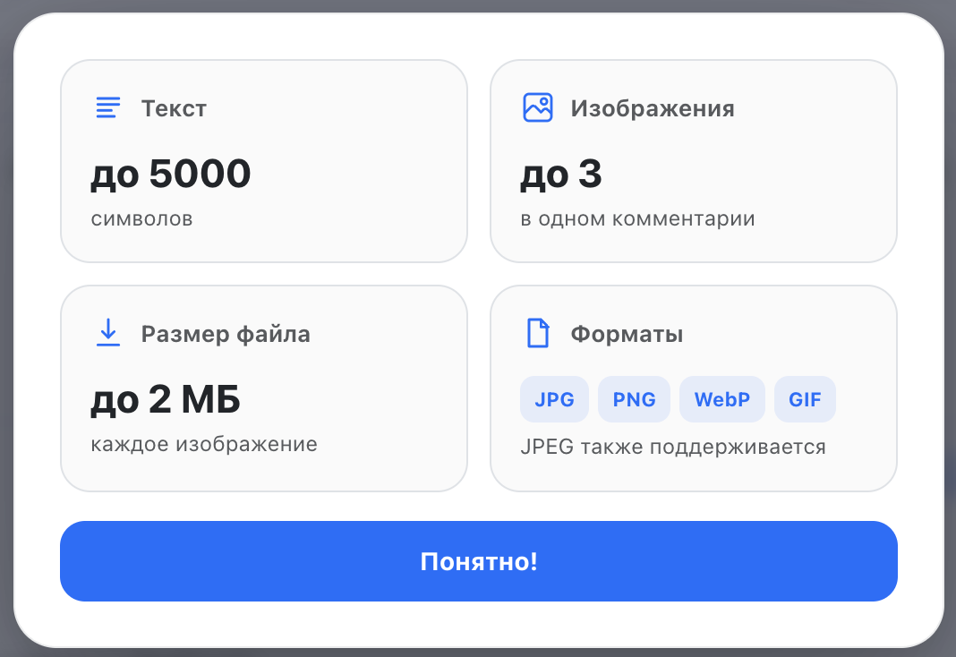 Изображение из комментария