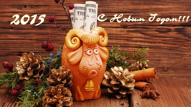 ПОЗДРАВЛЯЕМ!!!