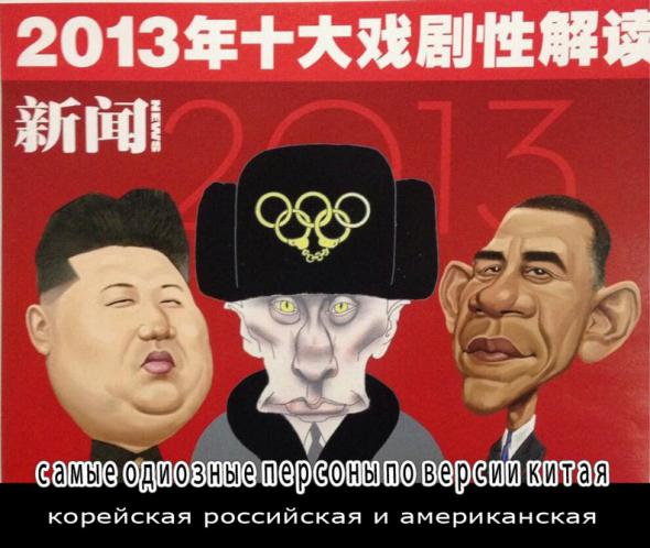 Госмонополия президента Путина на гомосексуали…