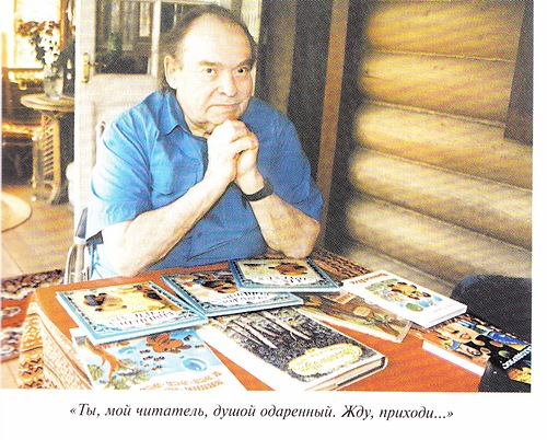 Винни-Пух и другие... обрусевшие британцы Бориса Заходера