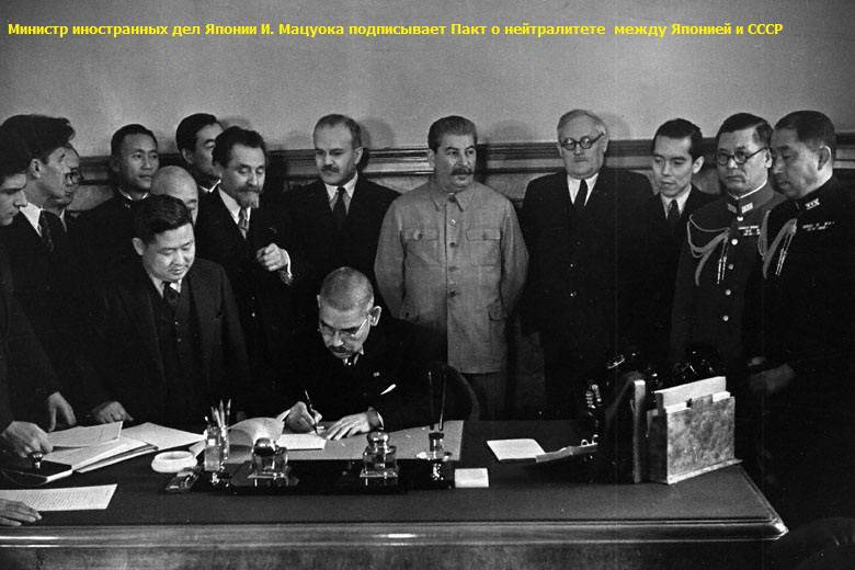 1941 г. Подготовка Японии к нападению на СССР