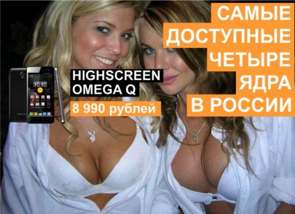 Двигатель торговли