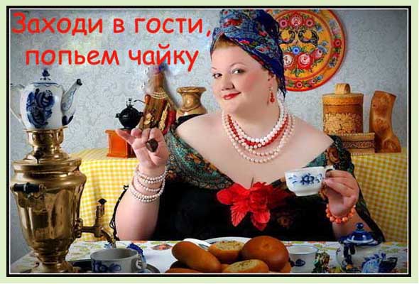 Удалённые комменты из дока Тары-Бары