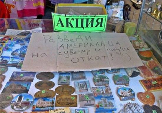 Висит на заборе