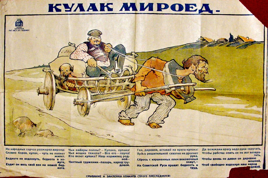 Классики о кулаках