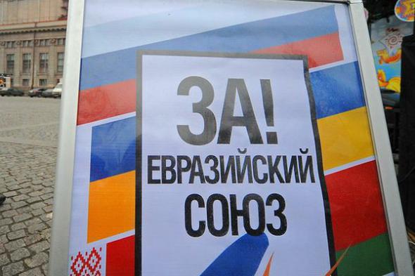 ЕАЭС состоится. Для этого есть две причины